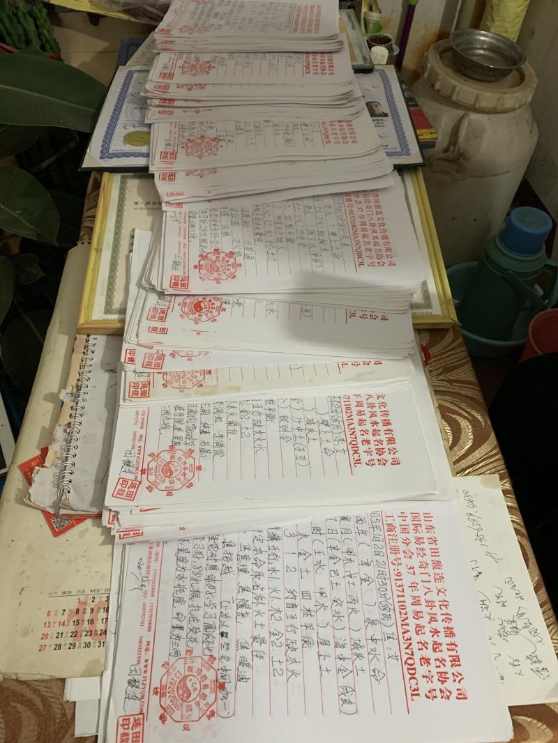 稻城用案例说话 起名实力
